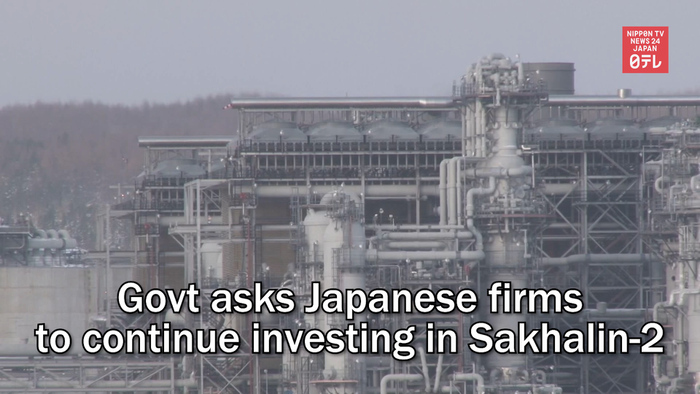 Govt asks Japanese firms to continue investing in Sakhalin-2