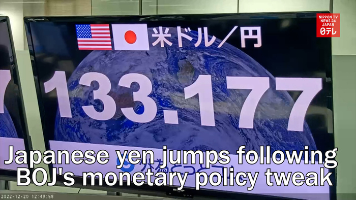 Japanese yen jumps following central bank's super-easy monetary policy tweak