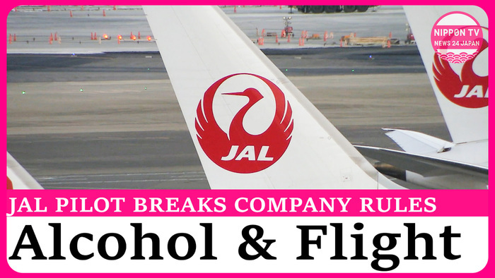 Pilot drinking alcohol causes 18-hour delay in Japan Airlines flight from Hawaii