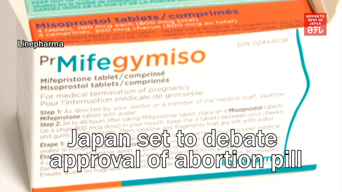 Japan set to debate approval of abortion pill