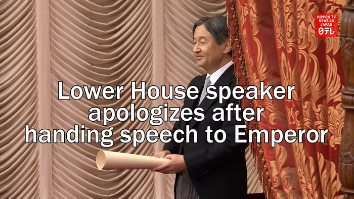 Lower House speaker apologizes after mistakenly handing speech to Emperor Naruhito