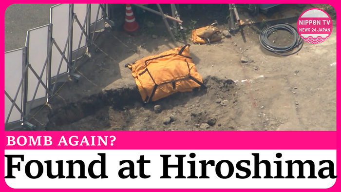 Unexploded ordnance found at Hiroshima University again