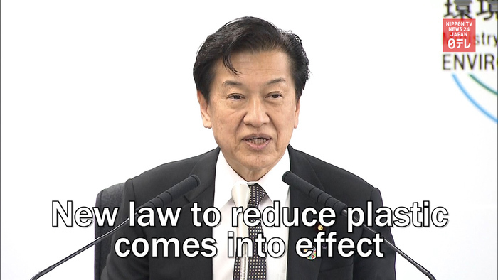 New law to reduce plastic comes into effect