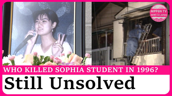 Sophia University student murder case remains unsolved after 30 years