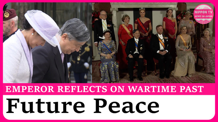 Japanese Emperor reflects on wartime history at state banquet in Netherlands