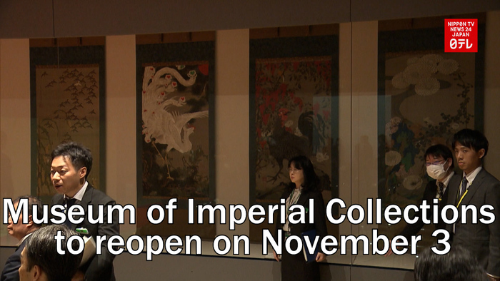 The Museum of the Imperial Collections to reopen on November 3