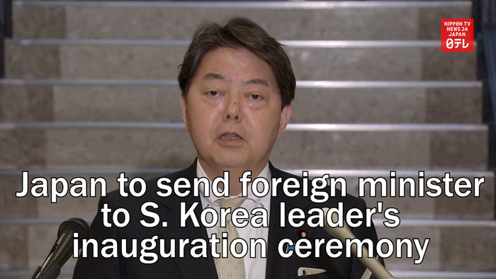 Japan to send foreign minister to South Korea leader's inauguration ceremony