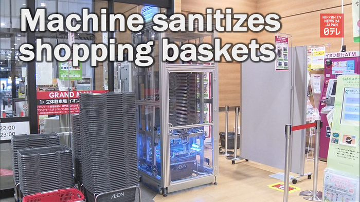 Supermarket installs shopping basket sanitizers