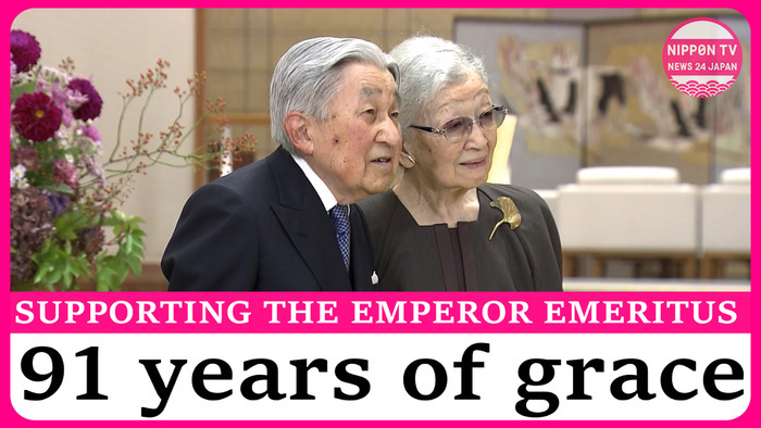 Empress Emerita Michiko turns 91