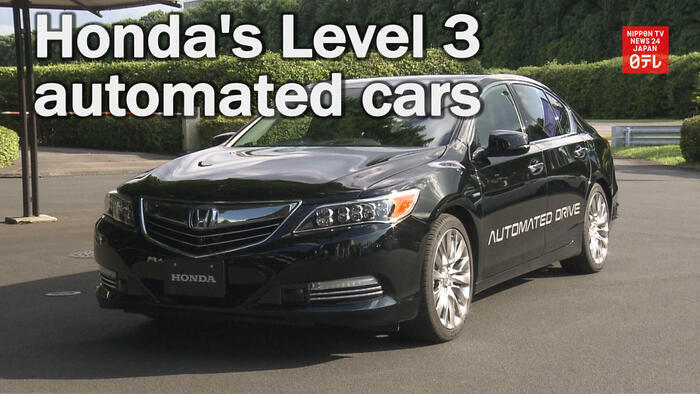 Honda to sell world's first Level 3 automated cars