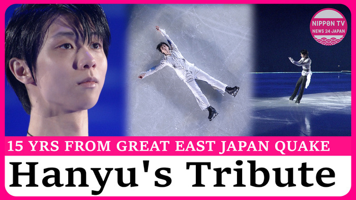 Hanyu performs ice show in commemoration of 2011 earthquake