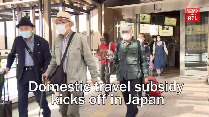 Domestic travel subsidy kicks off in Japan