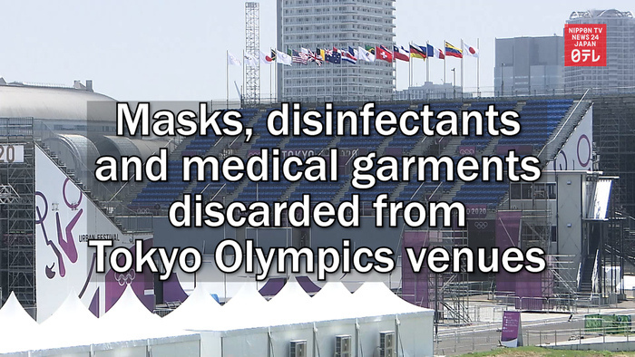 Masks, disinfectants and medical garments discarded from Tokyo Olympics venues