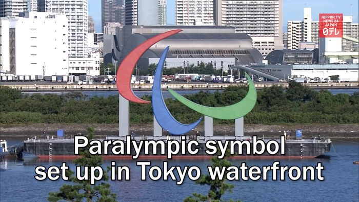 Paralympic symbol set up in Tokyo waterfront