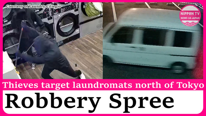 Laundromats targeted for robbery north of Tokyo
