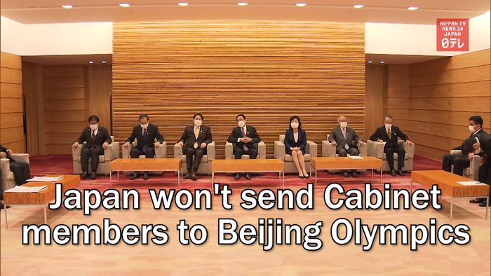 Japan won't send Cabinet members to Beijing Olympics