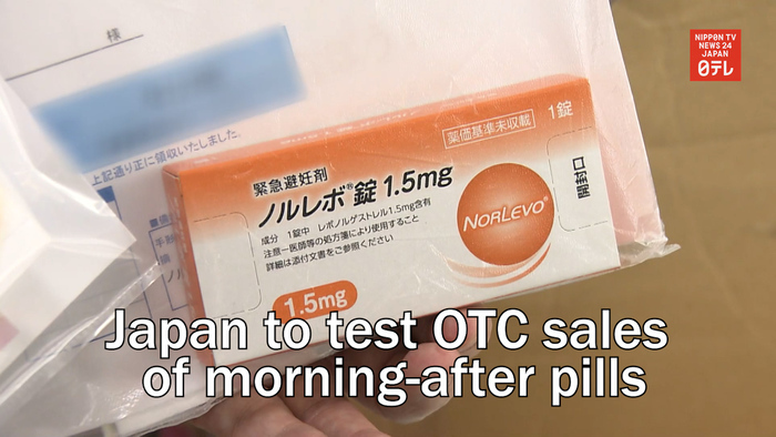 Japan to test over-the-counter sales of morning-after pills