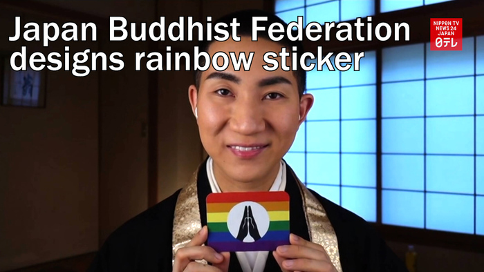 Japan Buddhist Federation designs rainbow sticker