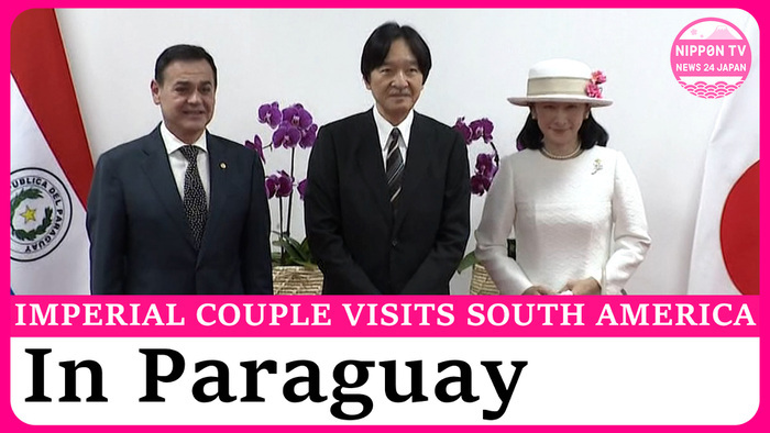Japan's crown prince and princess arrive in Paraguay on milestone of Japanese immigration
