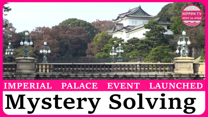 Mystery solving game held at Tokyo's Imperial Palace