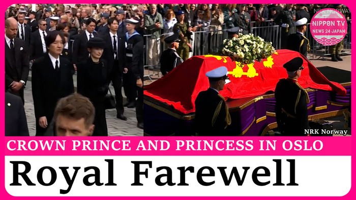 Crown Prince Fumihito attends funeral of Norway's King Harald V in Oslo