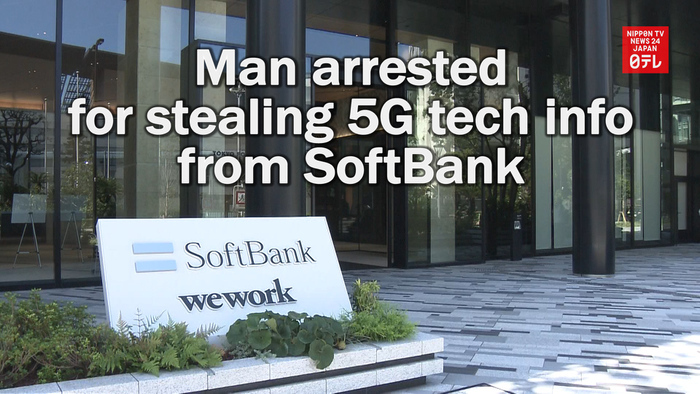 Man arrested for stealing confidential 5G tech info