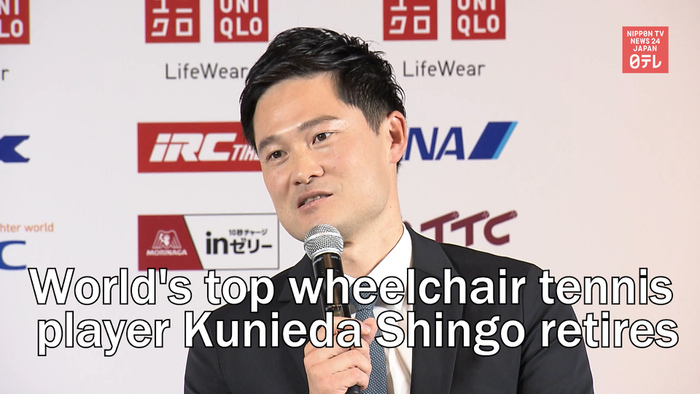 World's top wheelchair tennis player Kunieda Shingo retires