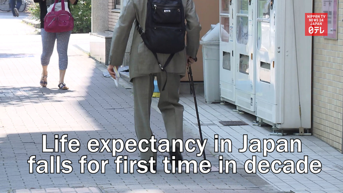 Life expectancy in Japan falls for first time in ten years