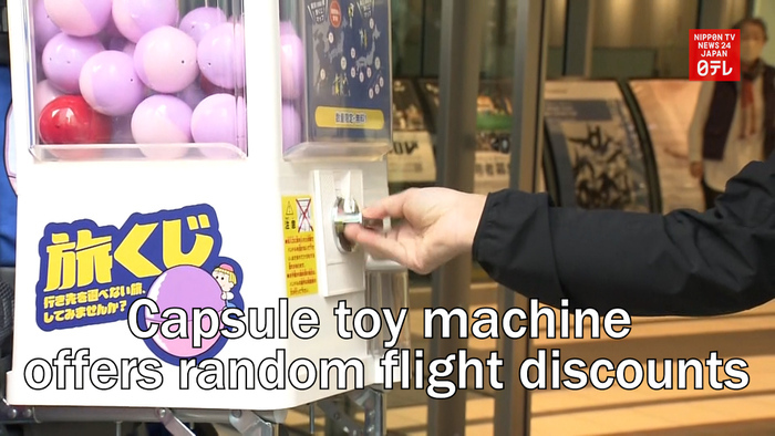 Capsule toy machine offers random flight discounts