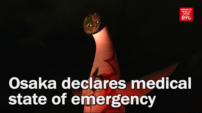 Osaka declares medical state of emergency