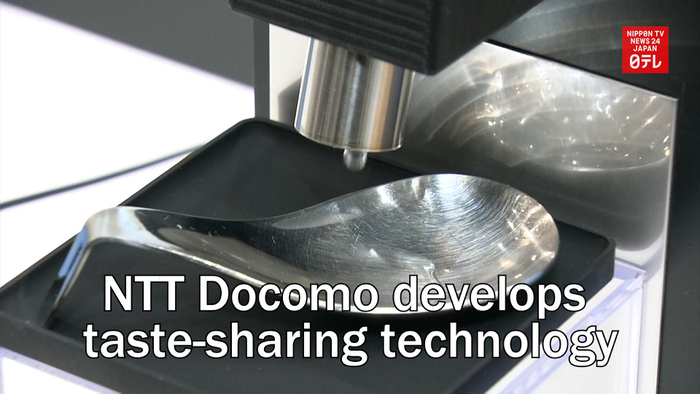 Japanese mobile phone operator develops taste-sharing technology