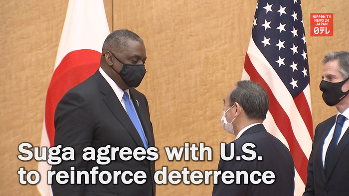 Suga agrees with Blinken and Austin to reinforce deterrence under bilateral alliance