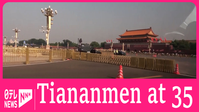  Beijing and Hong Kong marks 35th anniversary of Tiananmen Incident with tight security