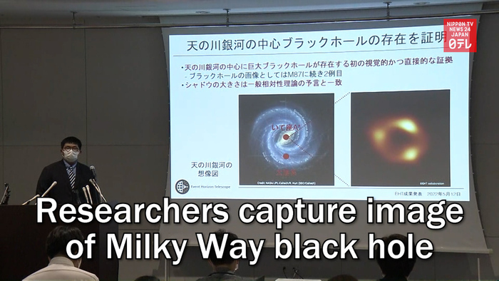 Researchers capture image of Milky Way black hole
