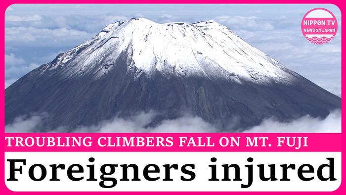 Foreign climbers in critical condition after fall in climbing closed Mt. Fuji