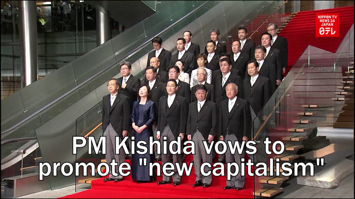 PM Kishida vows to promote "new capitalism"