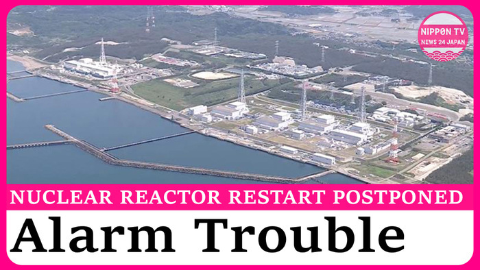 TEPCO postpones restarting Kashiwazaki-Kariwa plant's No. 6 unit over alarm trouble