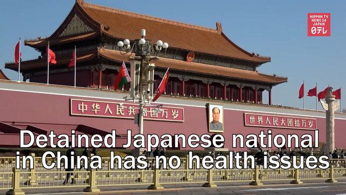 Detained Japanese national in China has no health issues