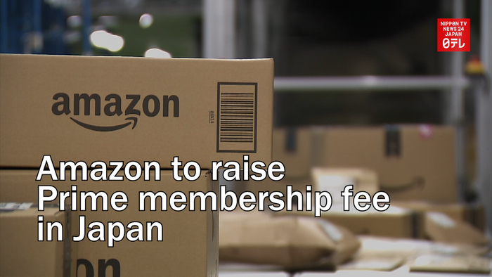 Amazon to raise Prime membership fee in Japan