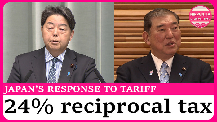 Japanese Government urges US to be exempted from tariff 
