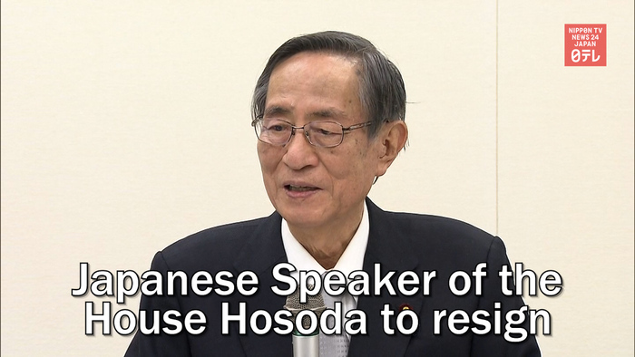 Japanese Speaker of the House Hosoda to resign
