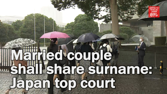 Japan's top court rules forcing married couples to share surname is constitutional