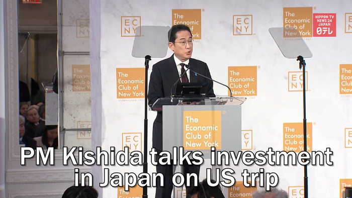 PM Kishida talks investment in Japan, new lowered barriers for foreign investment