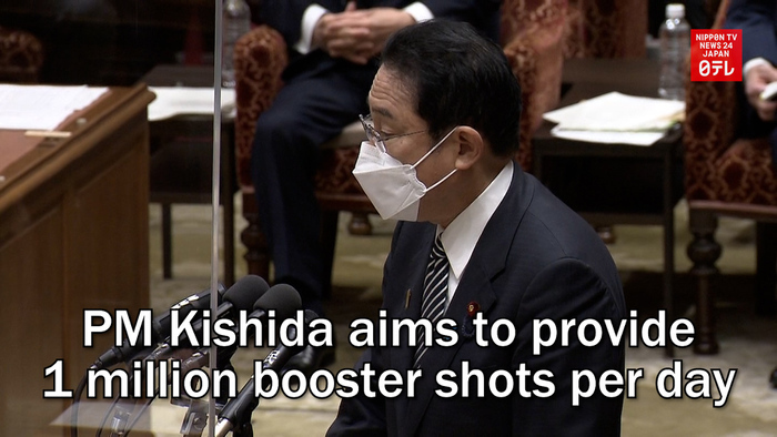 PM Kishida aims to provide 1 million booster shots per day