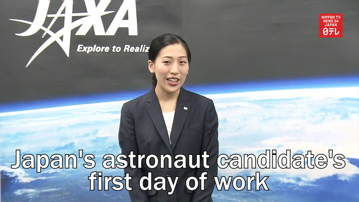 Japan's astronaut candidate's first day of work 