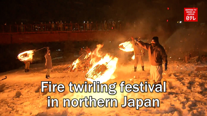 Fire twirling festival in northern Japan
