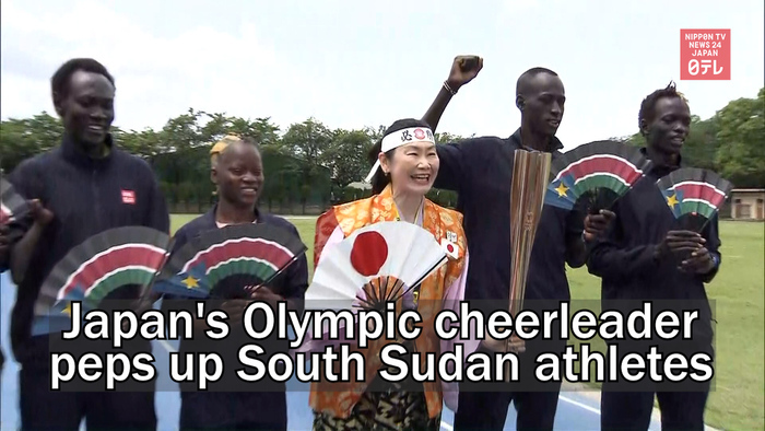 Japan's Olympic cheerleader peps up South Sudan athletes