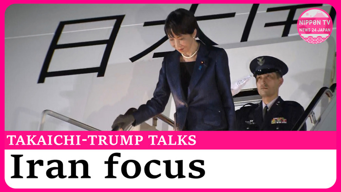 Takaichi arrives in the US to meet with President Trump