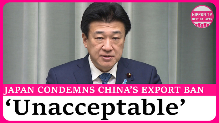 Japan condemns China's export ban on dual-use items with potential military applications