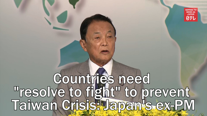 Countries need "resolve to fight" to prevent Taiwan Crisis: Japan's ex-PM